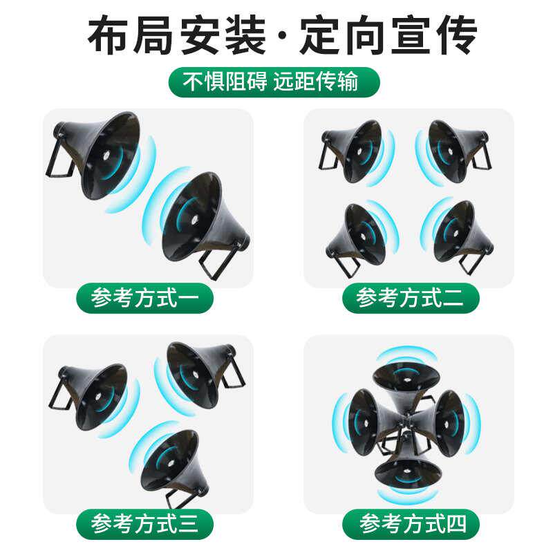 村村通无线调频发射机1公里3-5农村广播高音喇叭校园号角音柱分区