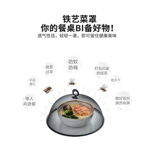 不锈钢盖菜罩冬季新款加大长方形加密网孔菜盖子食物罩家用防苍蝇
