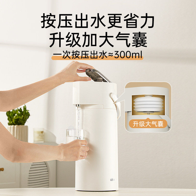 UKA水壶保温壶2025新款家用按压式热水瓶大容量暖壶暖瓶保温水壶
