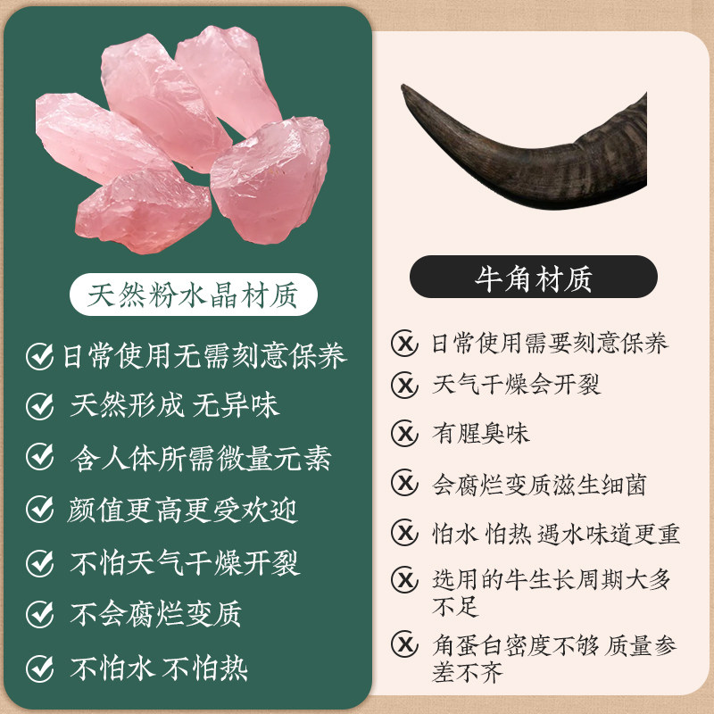 玉来顺天然粉水晶拨筋棒玉石美容棒脸部通用眼部专用工具按摩神器