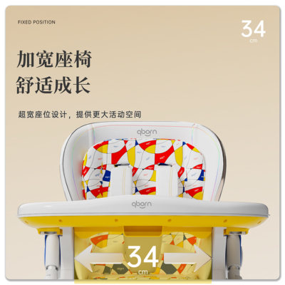 qborn宝宝儿童成长餐椅多功能餐桌学坐椅家用可坐躺折叠吃饭座椅