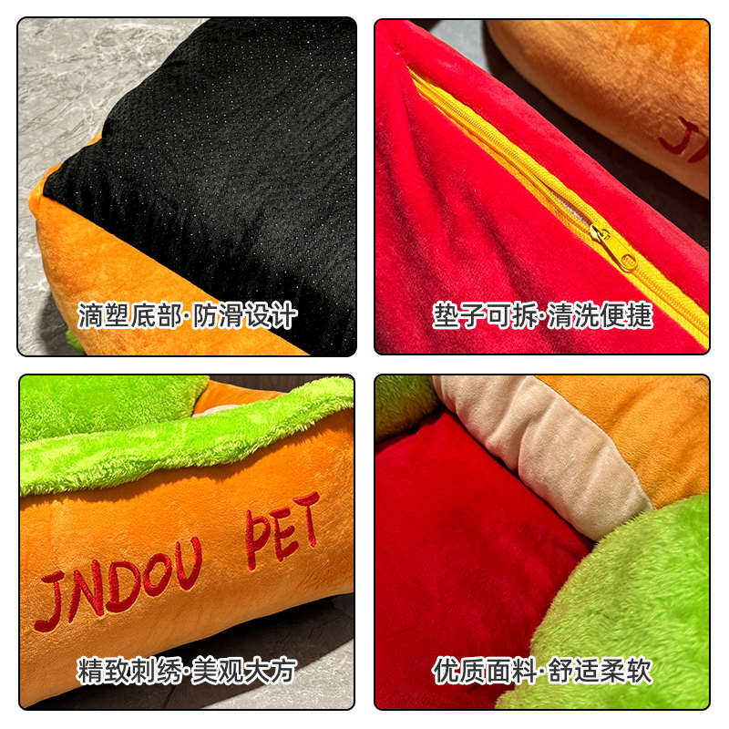 宠物可爱狗窝大号汉堡热狗肠窝宠物垫四季通用可拆洗狗床时尚猫窝