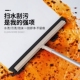 美丽雅卫生间推水刮板扫水魔术扫把海绵刮水清洁地板家用刮水神器