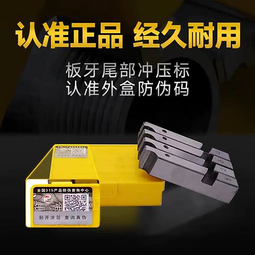 虎王电动套丝机板牙英制管螺纹不锈钢专用板牙50A美制npt板牙干用