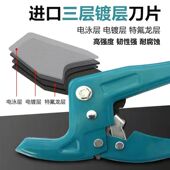 PPR水管剪刀快剪管剪线管割刀专业剪水电工工具pvc管切管神器剪刀