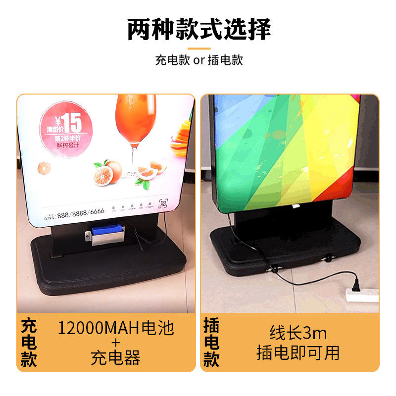 led灯箱发光展示牌立式落地户外移动广告防风软膜双面海报架丽屏