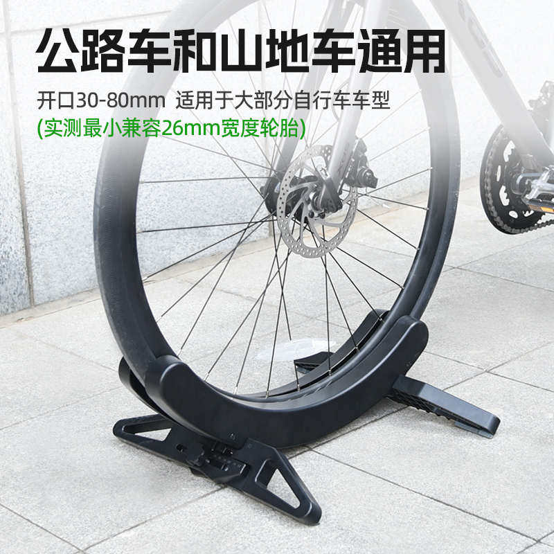 自行车停车架山地公路车展示架固定脚撑支架维修架可调节底座家用