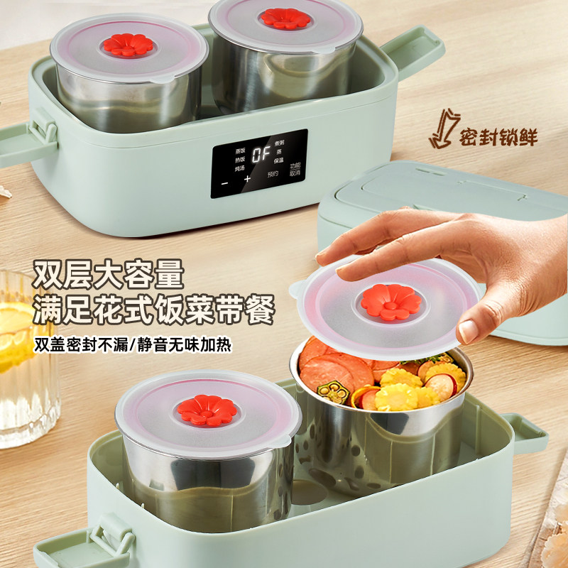 电热饭盒智能预约加热保温插电办公室上班族自带蒸饭菜自热饭神器