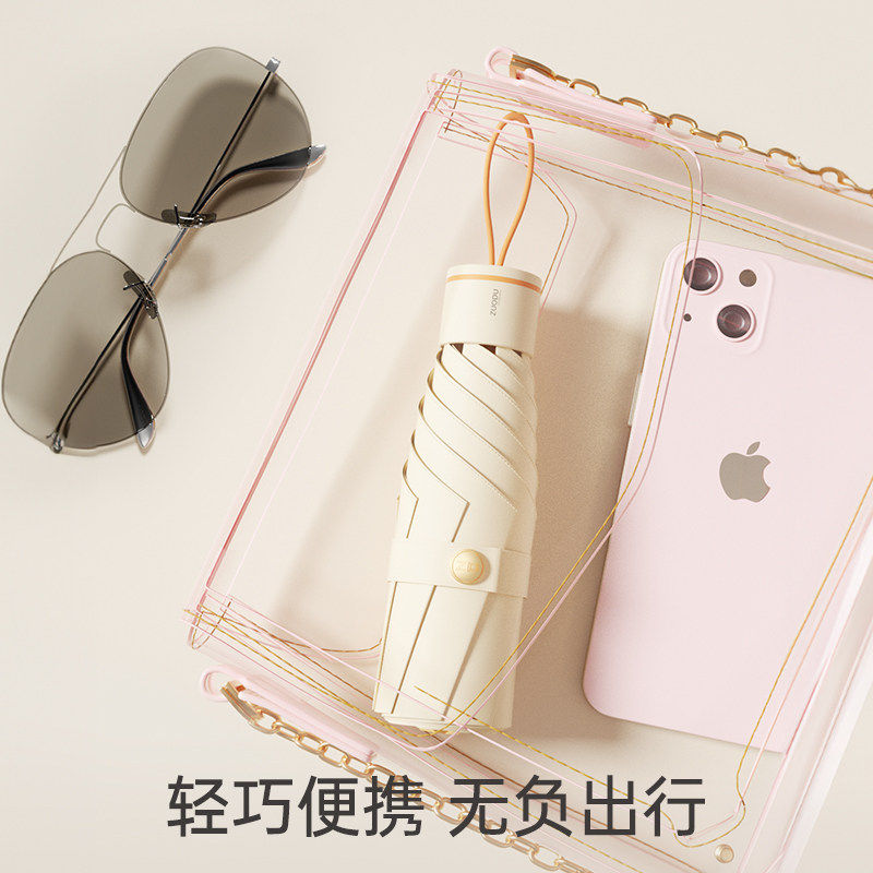 左都遮阳太阳伞晴雨两用女超强防晒防紫外线高颜值小巧便携五折