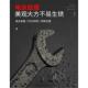 单头呆扳手重型开口工具多功能加长叉口锻打24