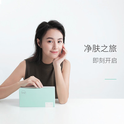 轻生活纯棉洗脸巾 20X20cm敏感肌适用家用 160抽盒装