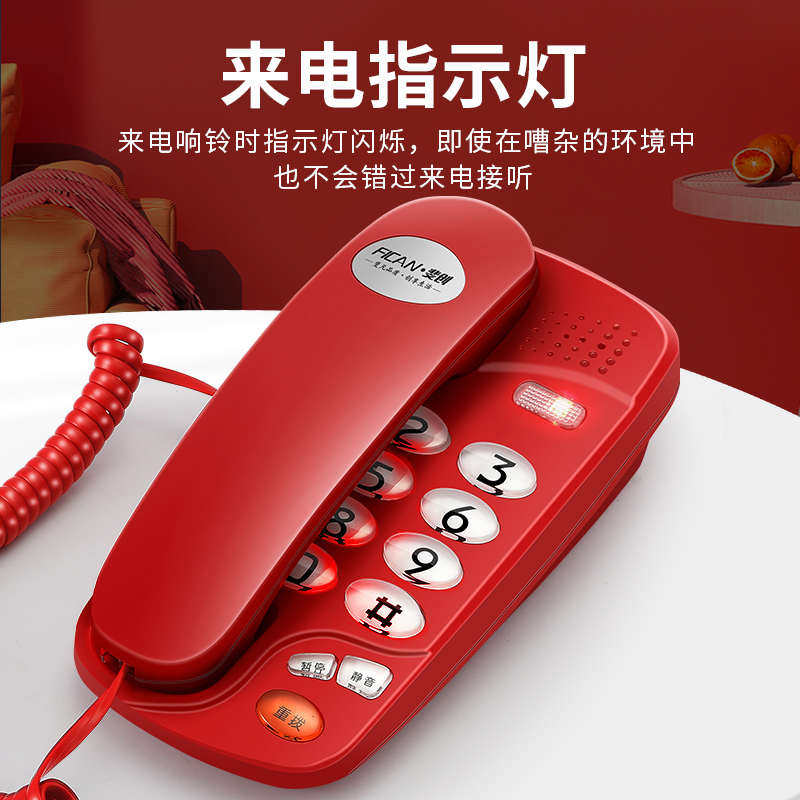 斐创壁挂式电话机酒店宾馆电梯挂墙内线分机办公家用会所KTV座机