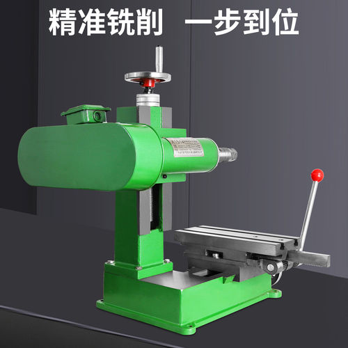 小型卧式开槽铣床X1514 27多功能铣扁机平面磨床开槽机微型铣床机