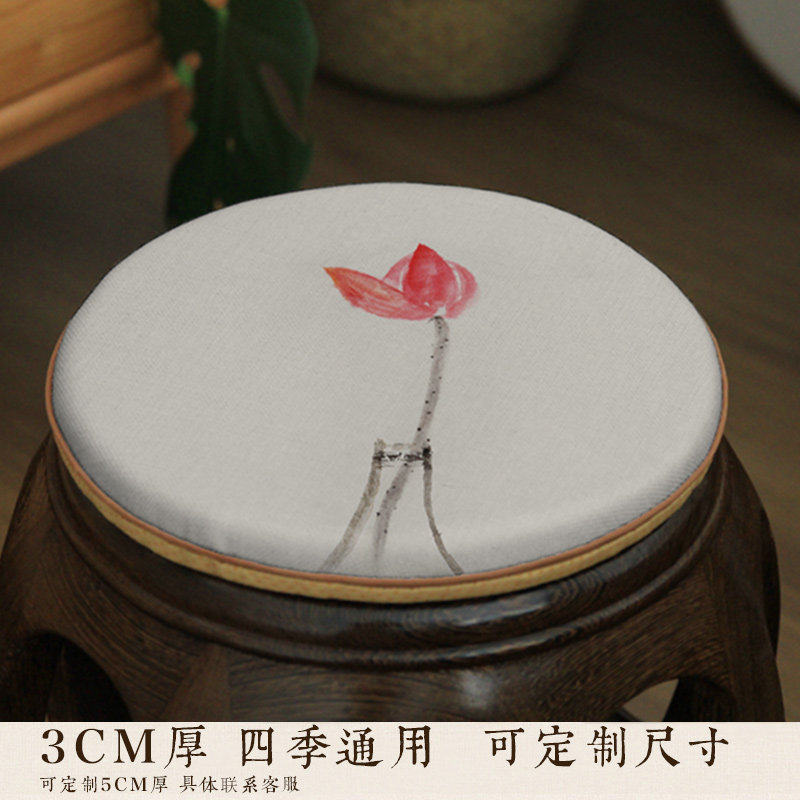 中式复古圆形椅垫椅子餐椅鼓凳坐垫家具圈椅藤椅茶椅荷花防滑垫子