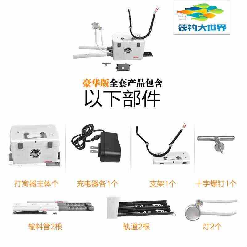 人和筏钓自动打窝器新款玉米颗粒饵料双管投饵机投饵器渔具配件
