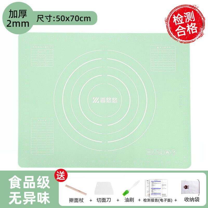 50*70绿色2MM揉面垫+四件套