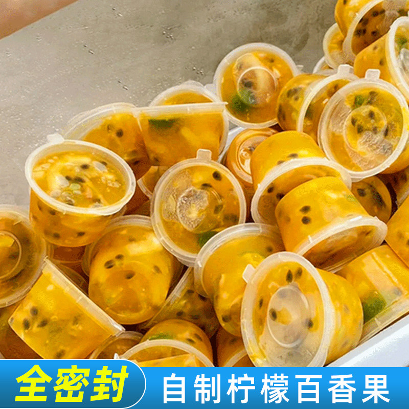 速发百香果分装盒神器密封罐香柠檬蜂蜜容器瓶百果级密杯小