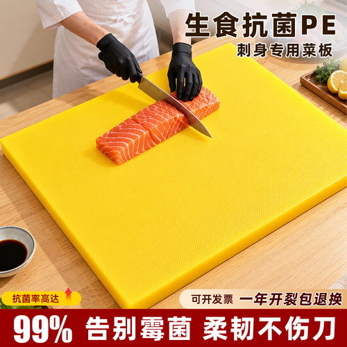 纯PE加厚加大抗菌