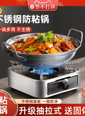 酒精炉小火锅炉子灶一人一单人不锈钢干锅仔锅家用专商用锅具底座