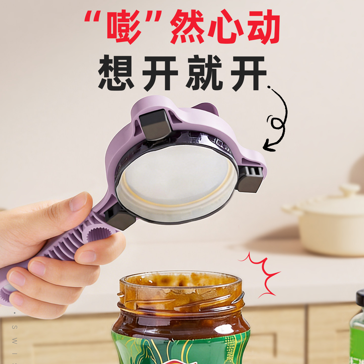 开瓶器家用多功能创意开盖神器啤酒起子手动拧盖器罐头开罐器省力