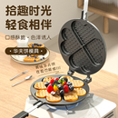 格子松饼机 蛋糕模具家用华夫饼模具不粘糕点烤盘diy烘焙工具套装