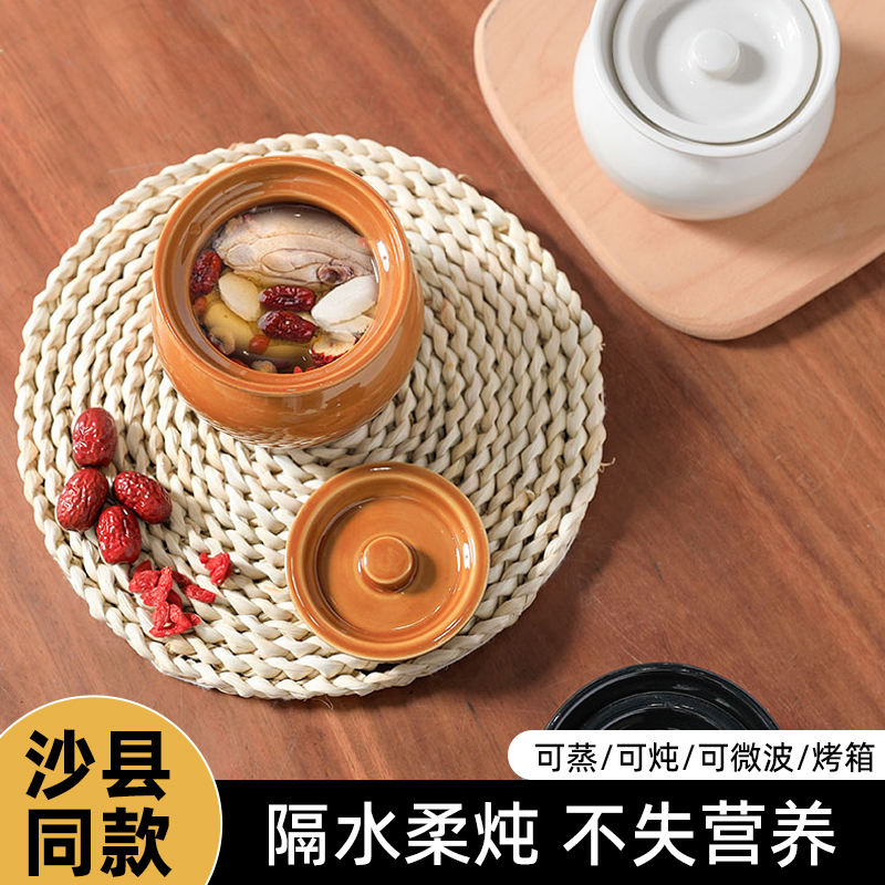 瓦罐煨汤炖盅家用商用
