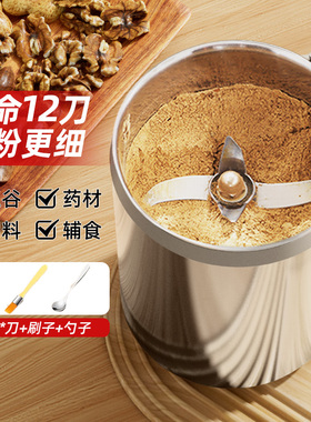 粉碎机电动家用小型磨粉机万能研磨机打粉机中药材超细商用破碎机