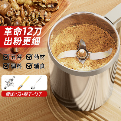 粉碎机电动家用小型磨粉机