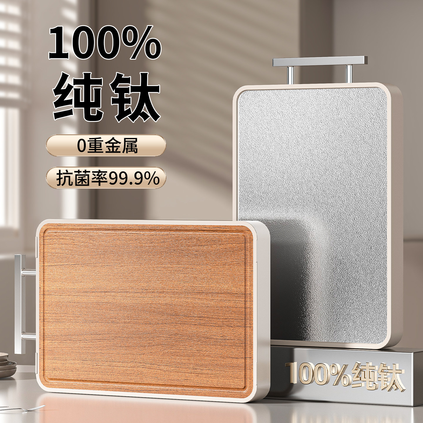 纯钛乌檀实木双面菜板抗菌防霉家用食品级水果切菜板厨房专用砧板