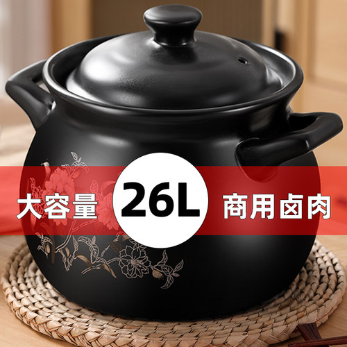 砂锅煤气灶专用大号煲汤大容量
