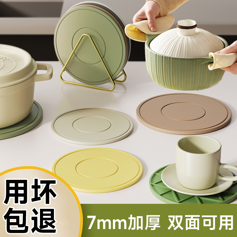 铂金硅胶隔热垫耐高温无异味