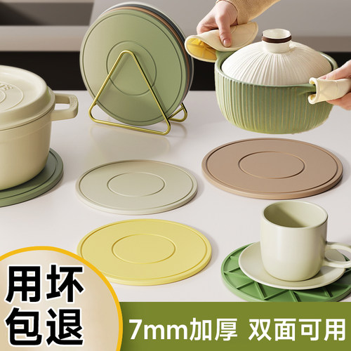 铂金硅胶隔热垫耐高温无异味