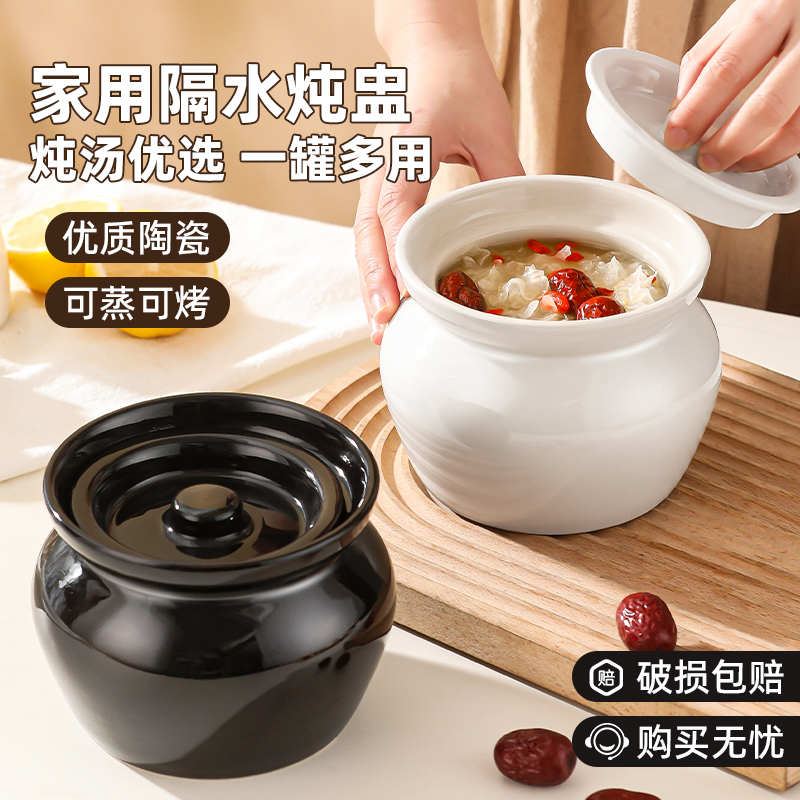 瓦罐煨汤炖盅可蒸可炖家用