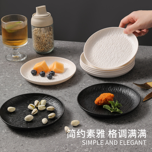 吐骨碟餐桌垃圾盘碟吐骨碟家用骨碟骨头碟创意塑料菜碟小盘子