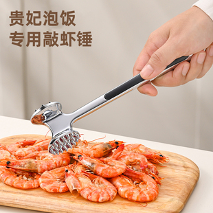 锌合金敲虾神器松肉锤厨房家用拍牛排锤子嫩肉断筋器工具商用