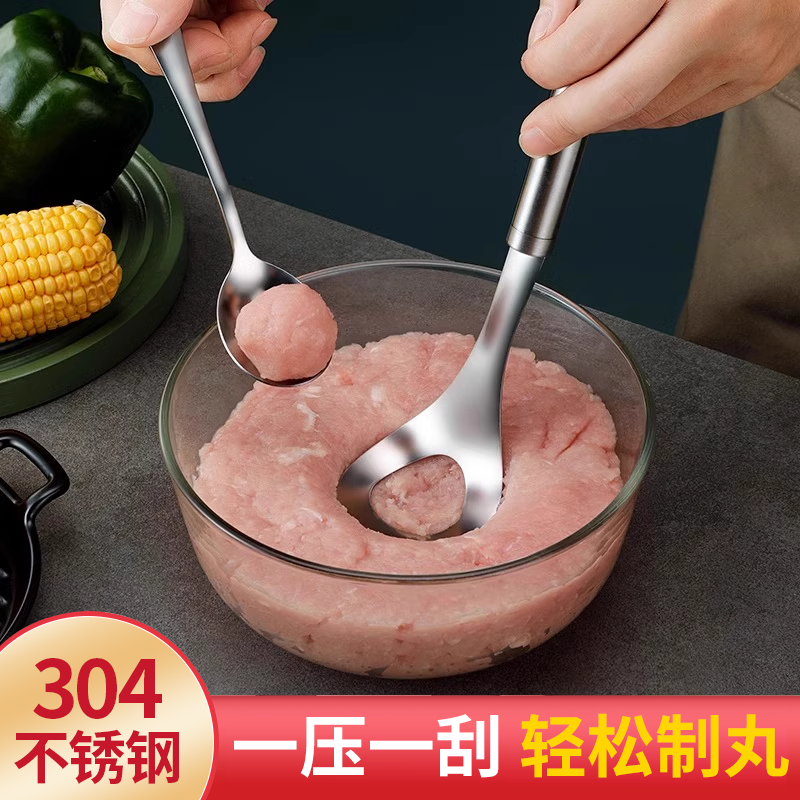 304不锈钢肉丸子制作器家用压挤炸丸子神器做圆子工具挖勺器模具 厨房/烹饪用具 DIY模具 原图主图