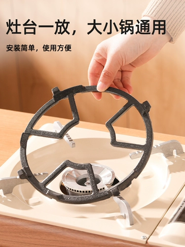 Держатель газовой плиты держит газовую плиту.