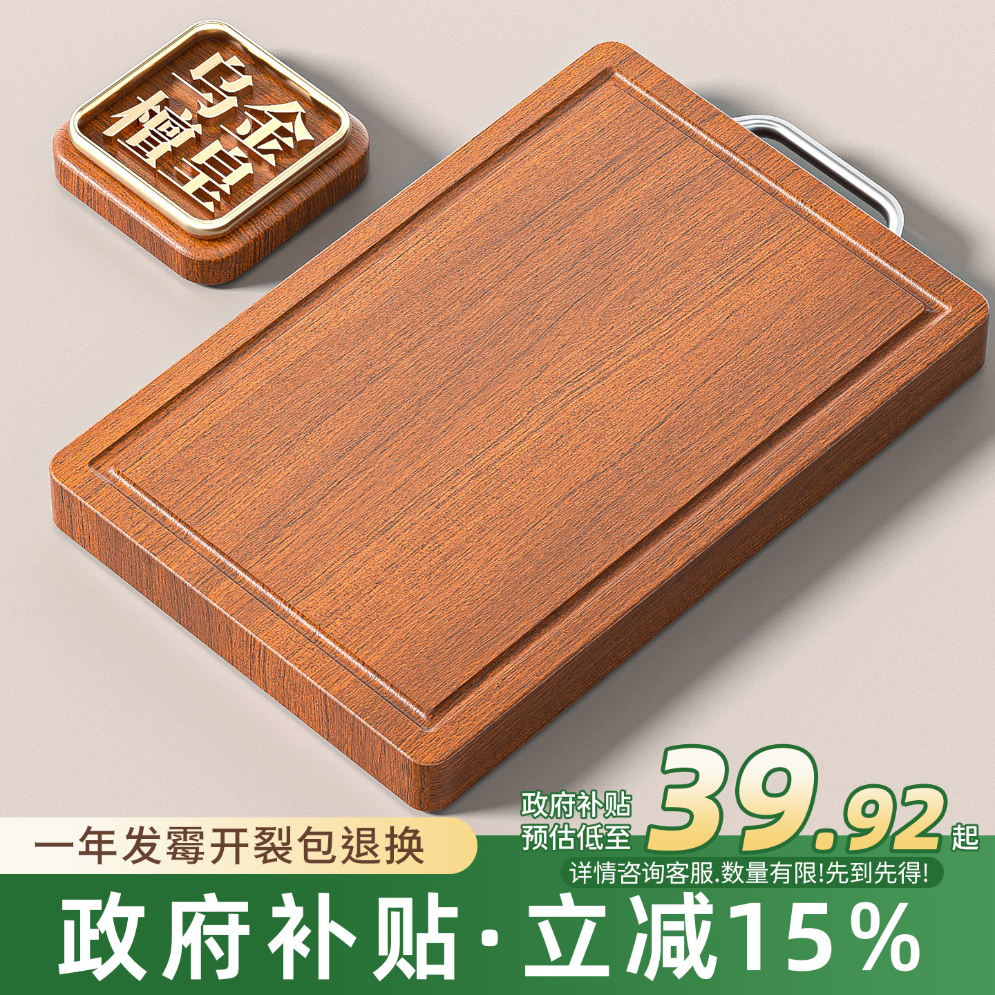 整木乌檀木菜板防霉抗菌家用食品级砧板实木切菜板厨房专用案板