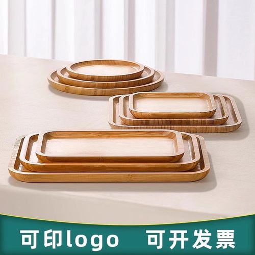茶具竹木制茶盘托盘竹盘