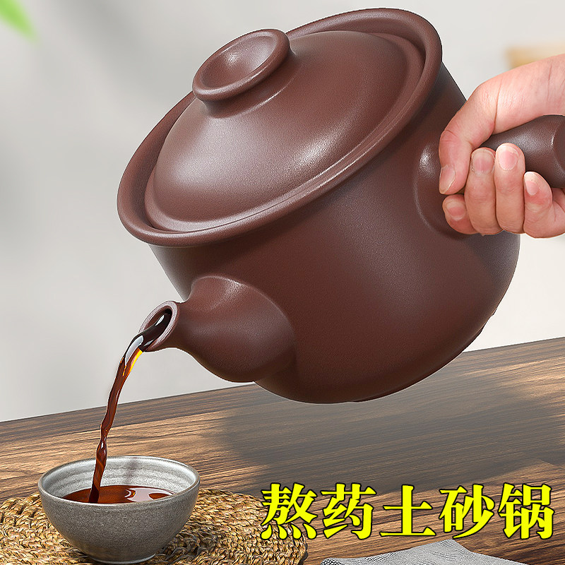 中药砂锅熬中药煎锅家用砂锅瓦罐熬中药老式无釉煎药壶锅药罐明火