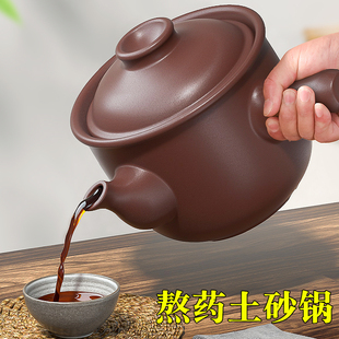中药砂锅熬中药煎锅家用砂锅瓦罐熬中药老式无釉煎药壶锅药罐明火