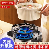 Модель Inner Circle модернизирована [1 установка] литья сталь более долговечна