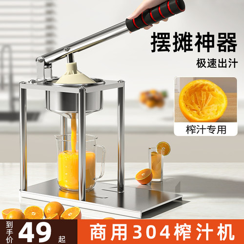 摆摊商用手动榨汁机神器