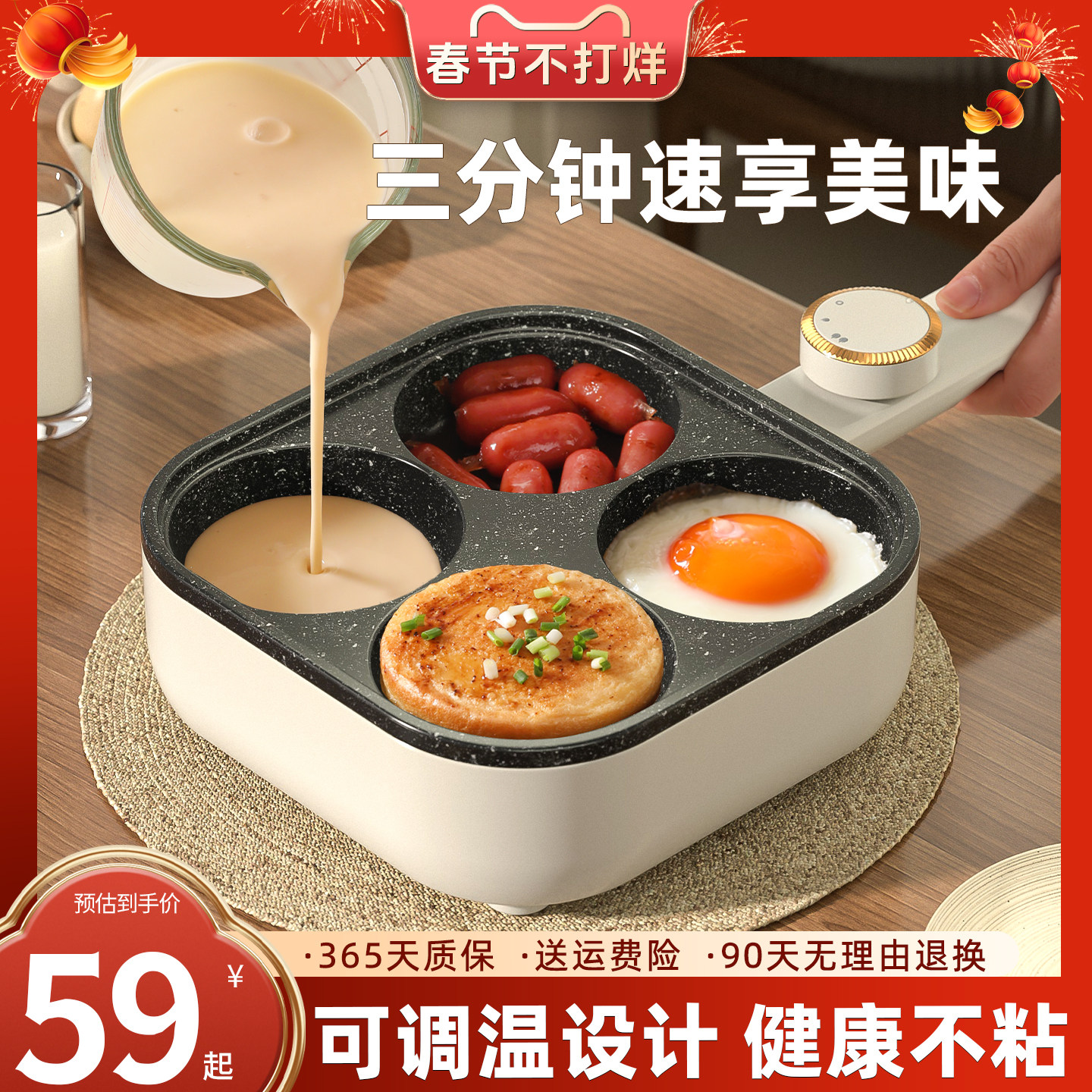 四孔煎蛋神器早餐锅鸡蛋汉堡不粘锅家用三合一插电平底煎蛋堡饼锅