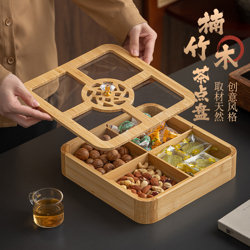 木质干果盒家用茶点盘喜庆糖果盒2025新款轻奢高档坚果零食收纳盒