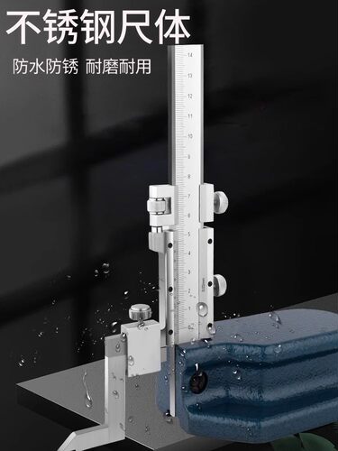 欧米洛高度尺高度游标卡尺标尺画线标尺0-300-500不锈钢数显游标
