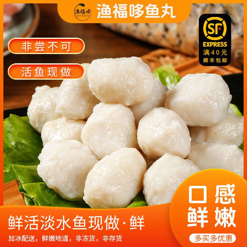 �ۻ��㣺����350g*2�������ʵ�ˮ����������(700g) �渣�������ֹ���ˮ��������ز�ʵ����Բ����տ�ʳ���㵰�㻬