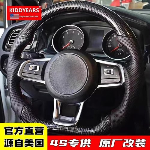 KIDDYEARS方向盘总成改装专用