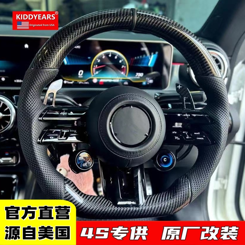 奔驰蛋蛋OLED旋钮方向盘