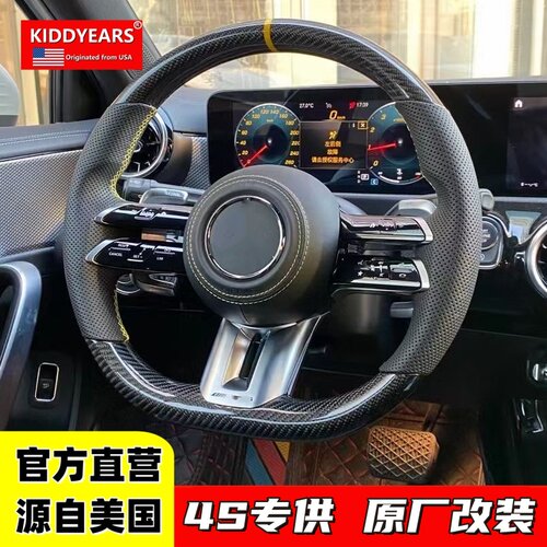 美国KIDDYEARS方向盘总成